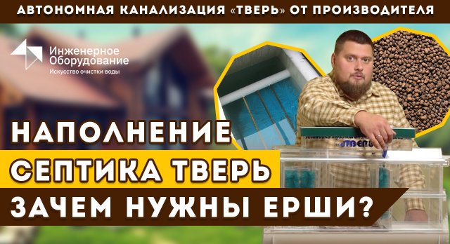 https://rutube.ru/video/f6189718902919824ed6fecdb67e3773/